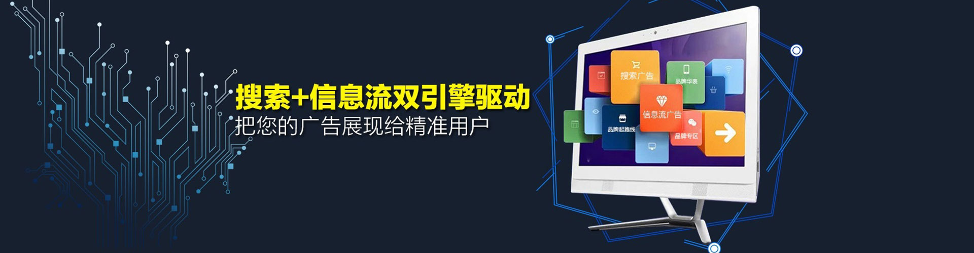 太子河百度竞价赚钱