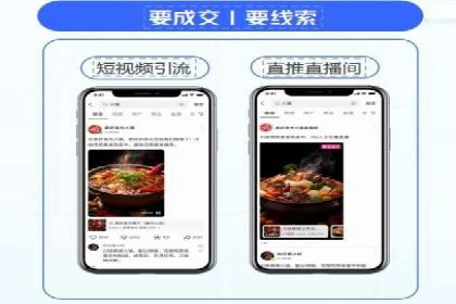 某企业利用百度SEM提升产品销量的实战经验